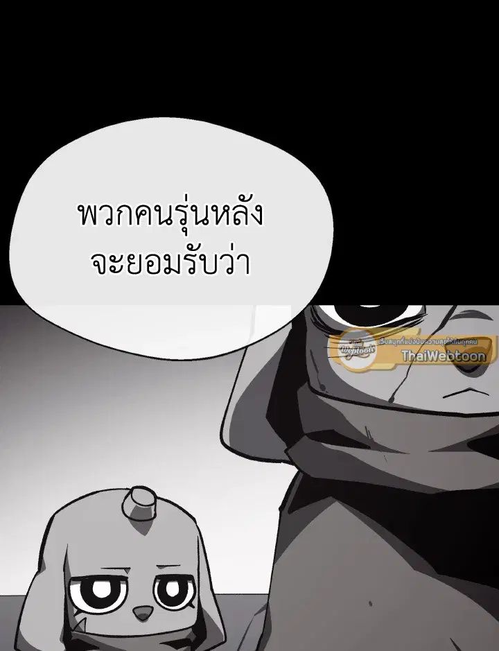 หน้า 31 จาก 109