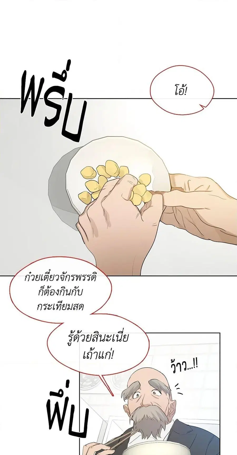 หน้า 31 จาก 52