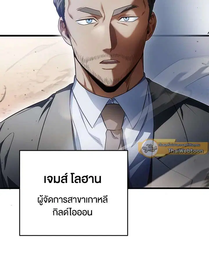 หน้า 73 จาก 103