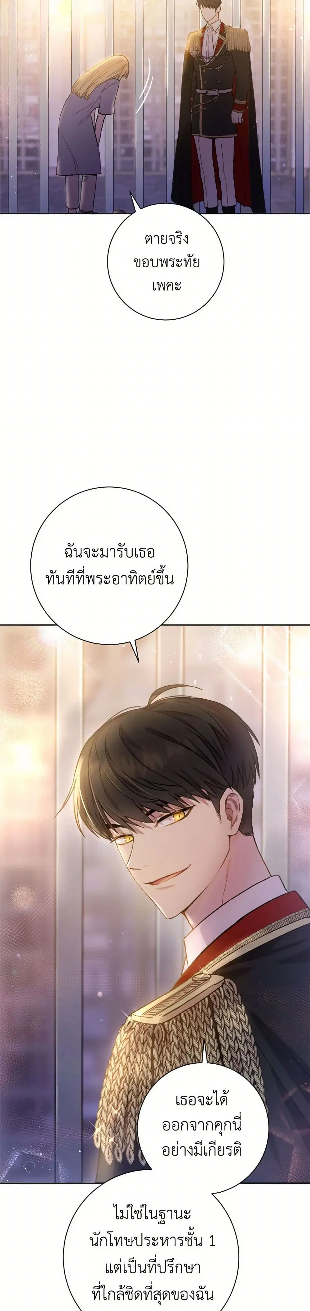 หน้า 21 จาก 41