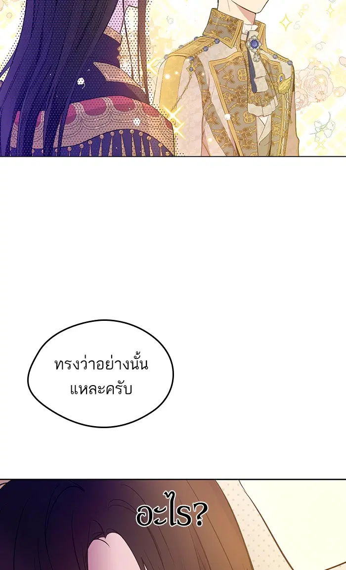 หน้า 12 จาก 64