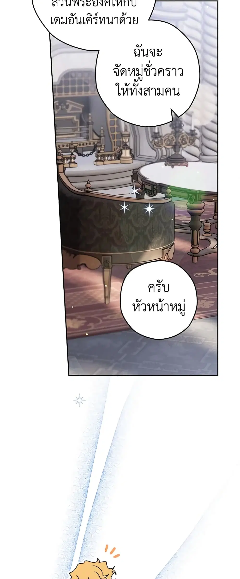 หน้า 27 จาก 44