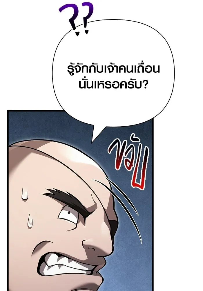 หน้า 7 จาก 196