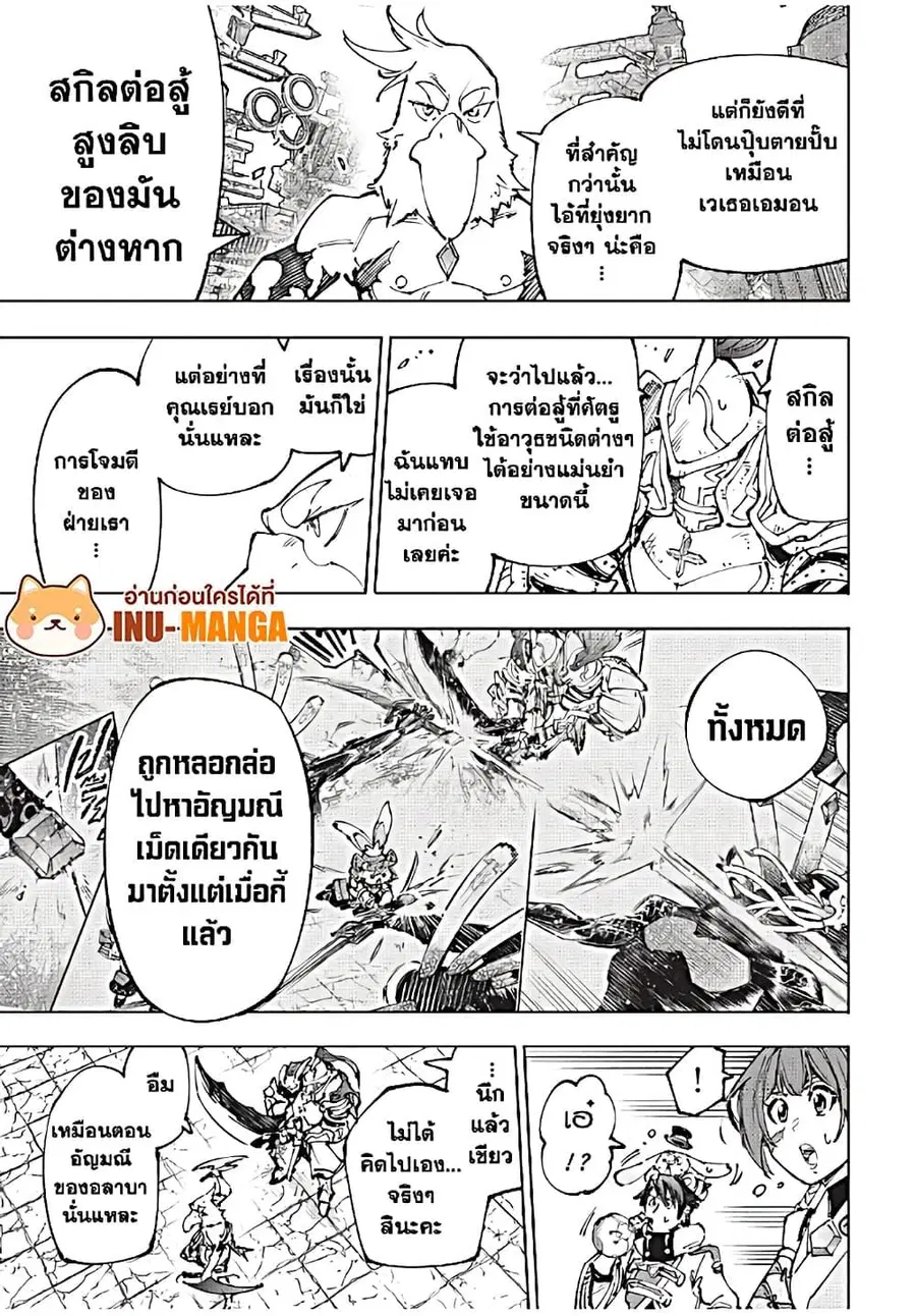 หน้า 16 จาก 20