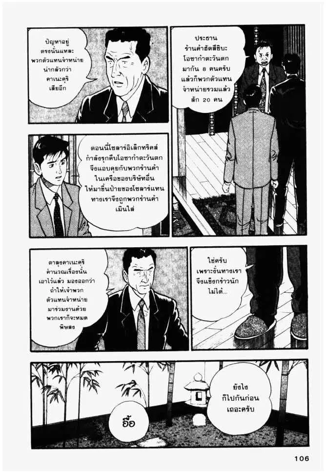 หน้า 22 จาก 24