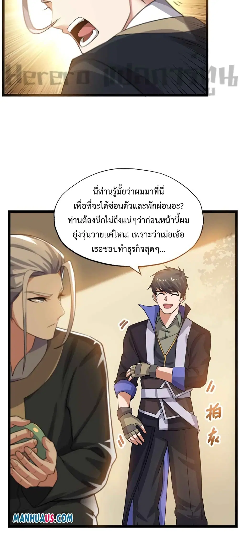 หน้า 10 จาก 32