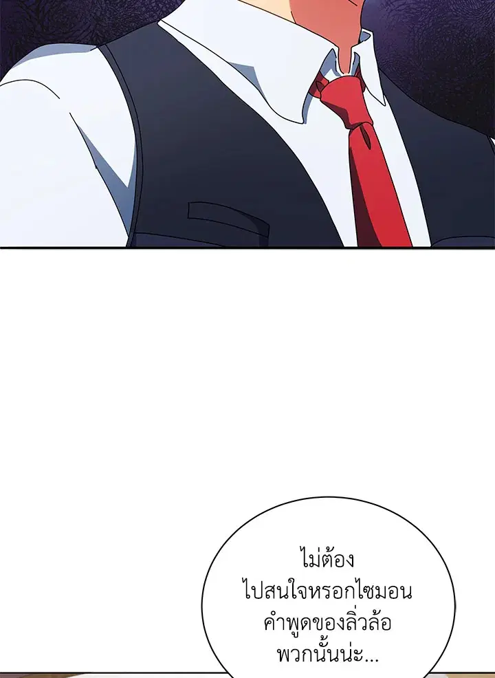 หน้า 82 จาก 145