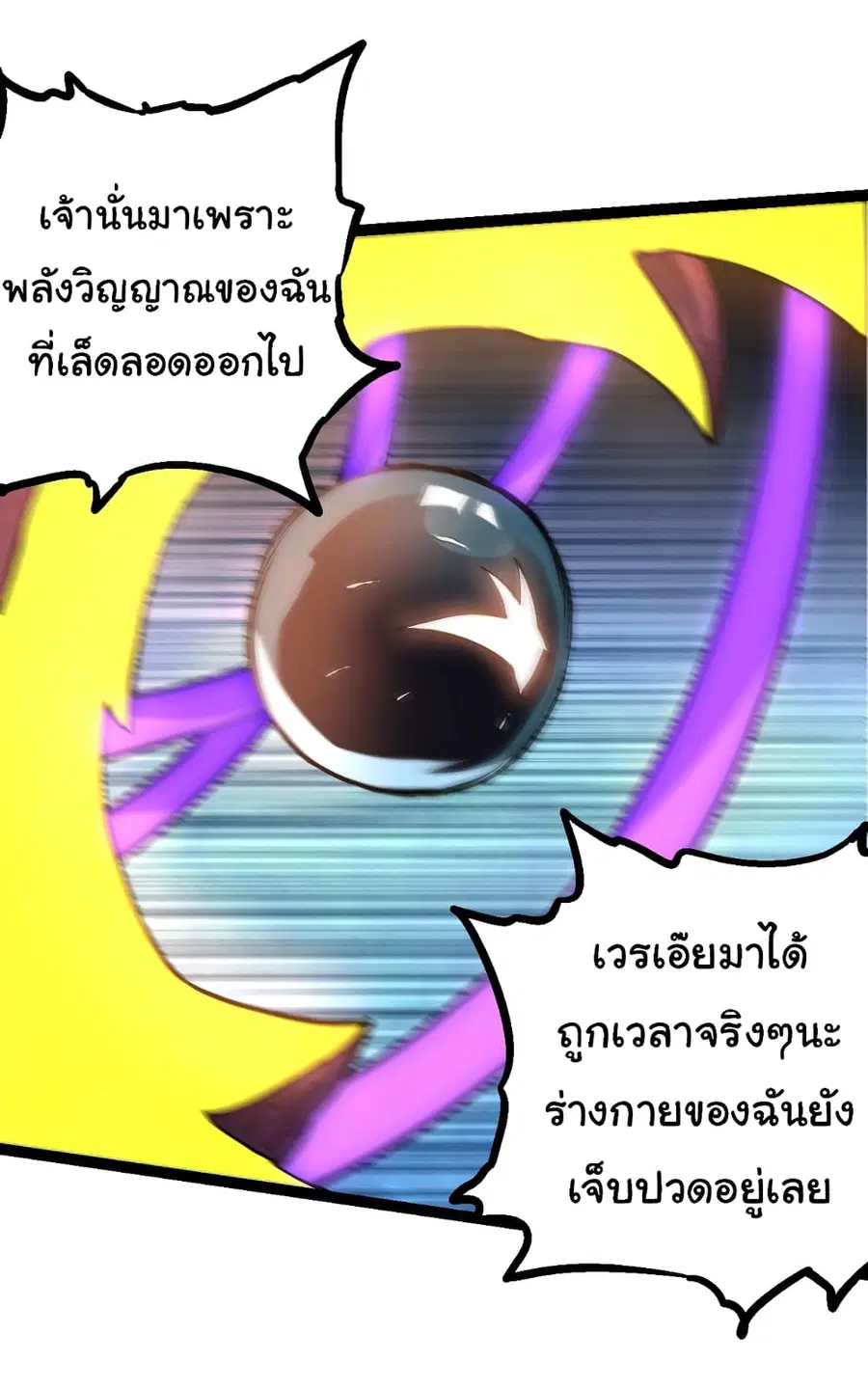 หน้า 7 จาก 47