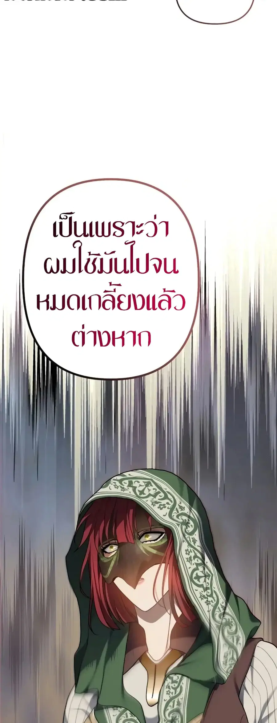 หน้า 63 จาก 63