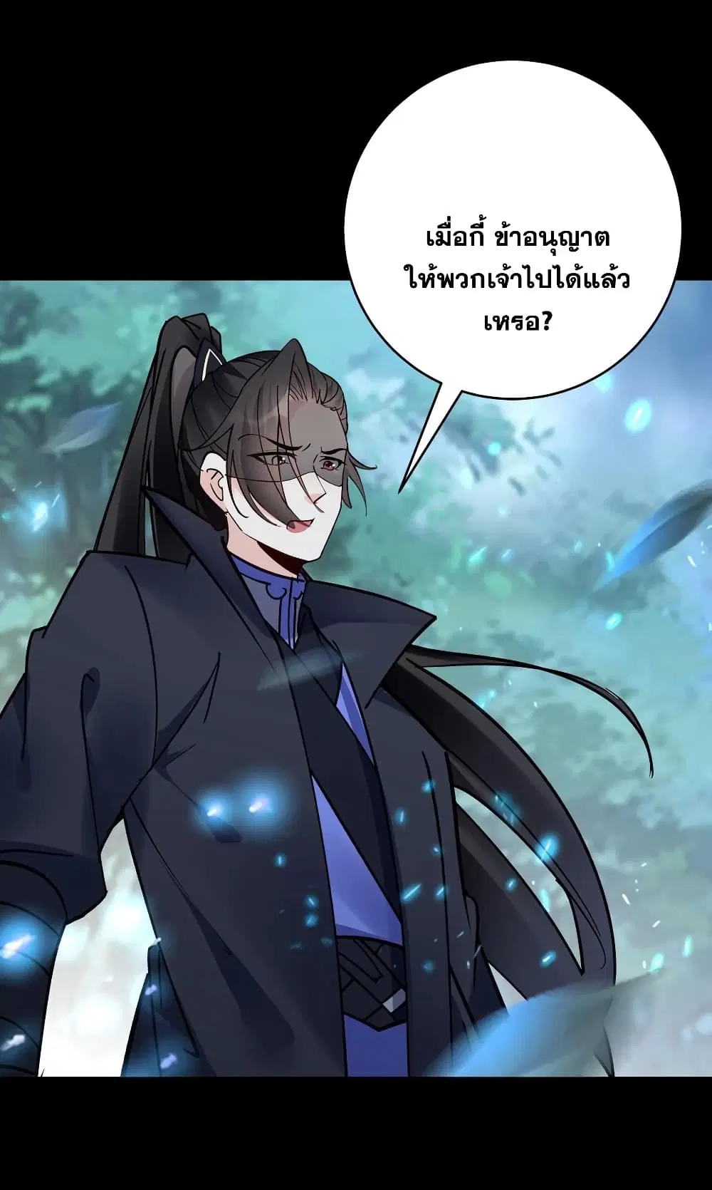 หน้า 10 จาก 38