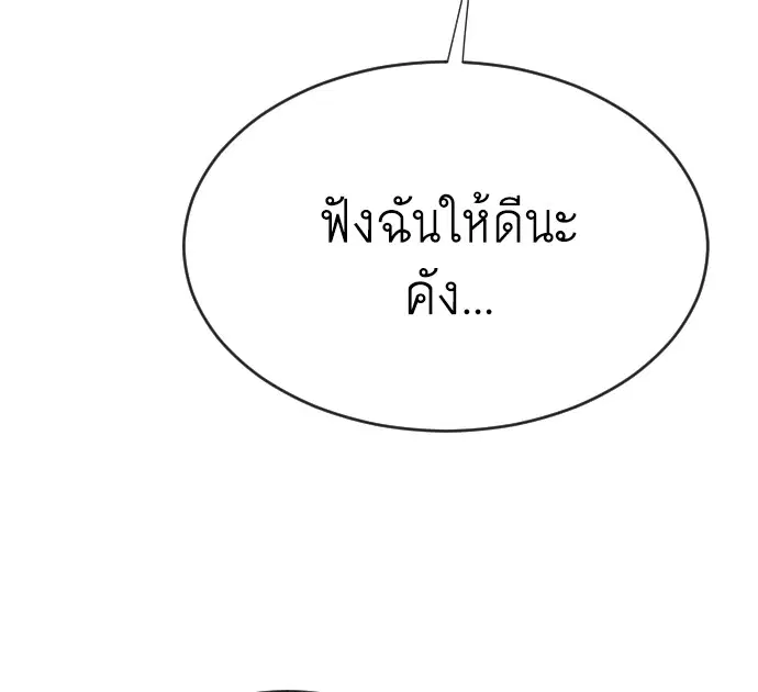 หน้า 78 จาก 104