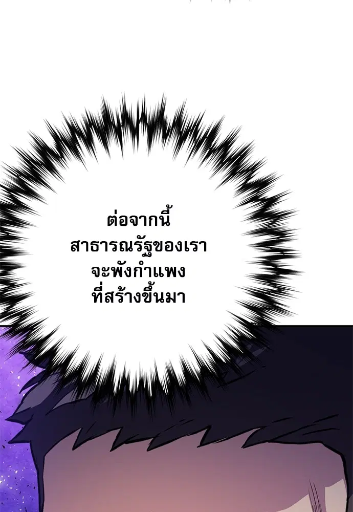 หน้า 118 จาก 196