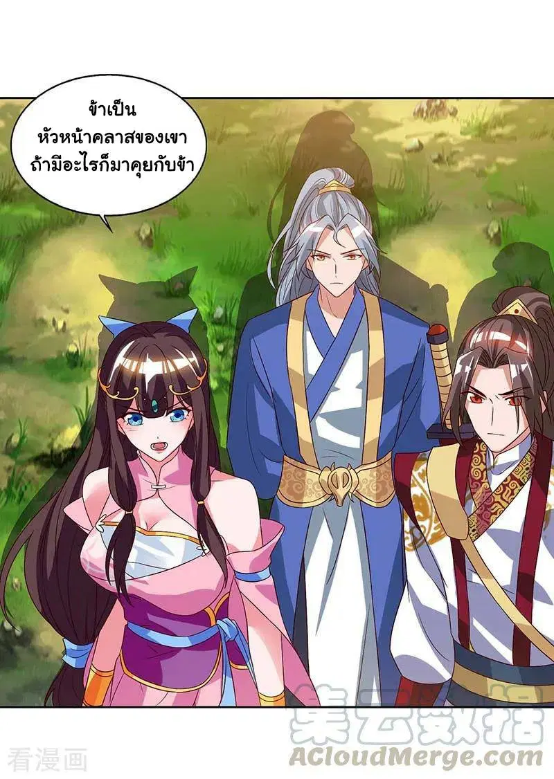 หน้า 6 จาก 29