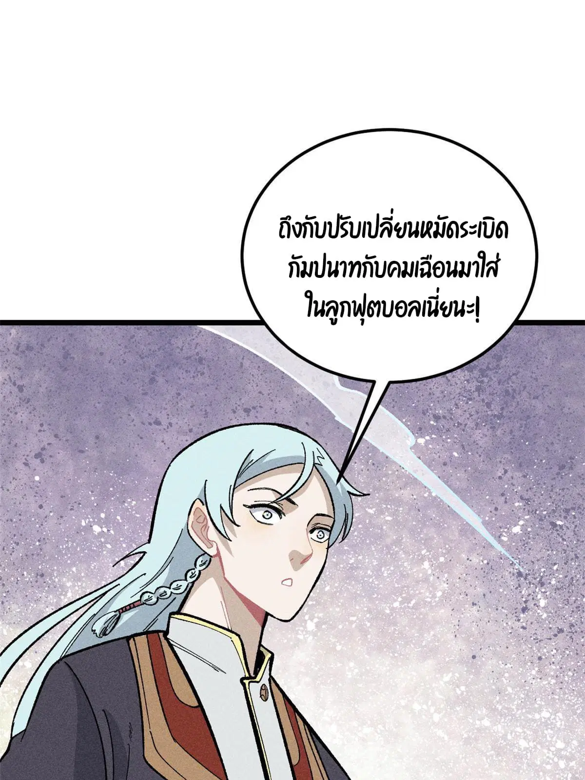 หน้า 57 จาก 81