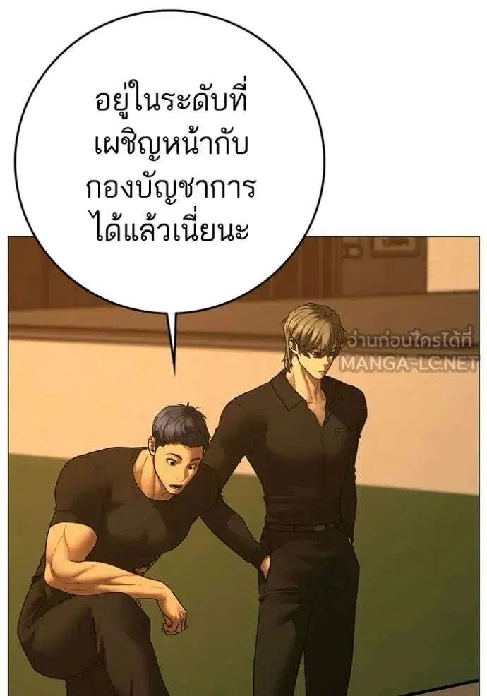 หน้า 89 จาก 196
