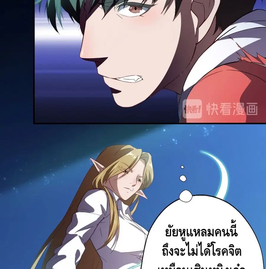 หน้า 25 จาก 70
