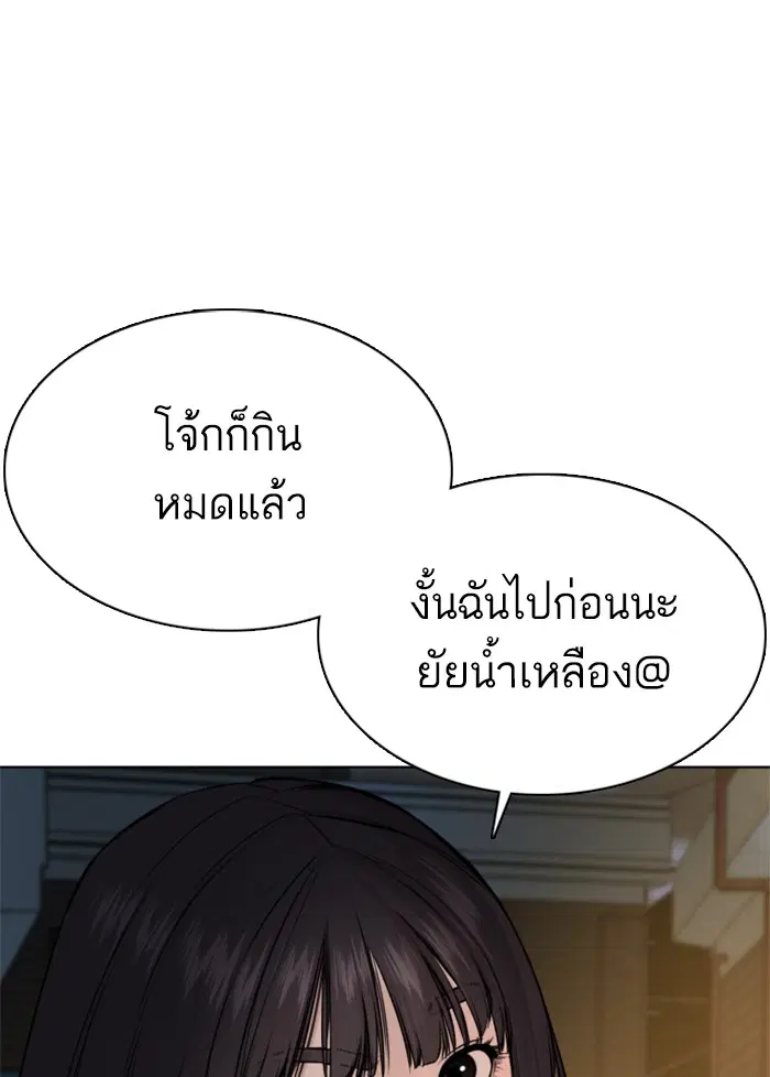 หน้า 48 จาก 207