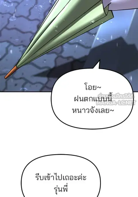 หน้า 68 จาก 170