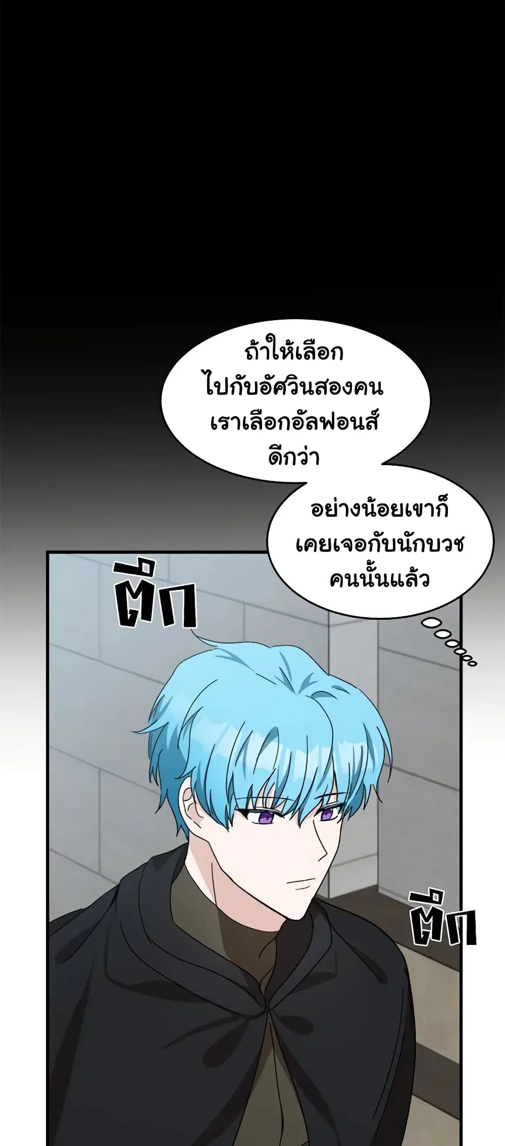 หน้า 40 จาก 50
