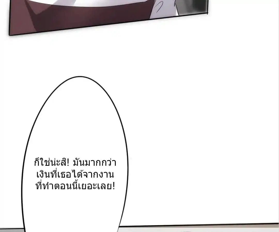 หน้า 6 จาก 38