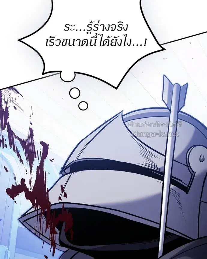 หน้า 130 จาก 146