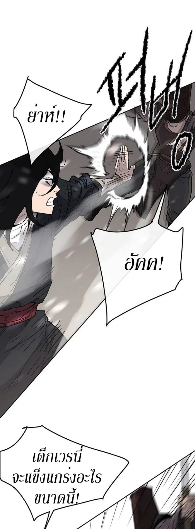 หน้า 14 จาก 62