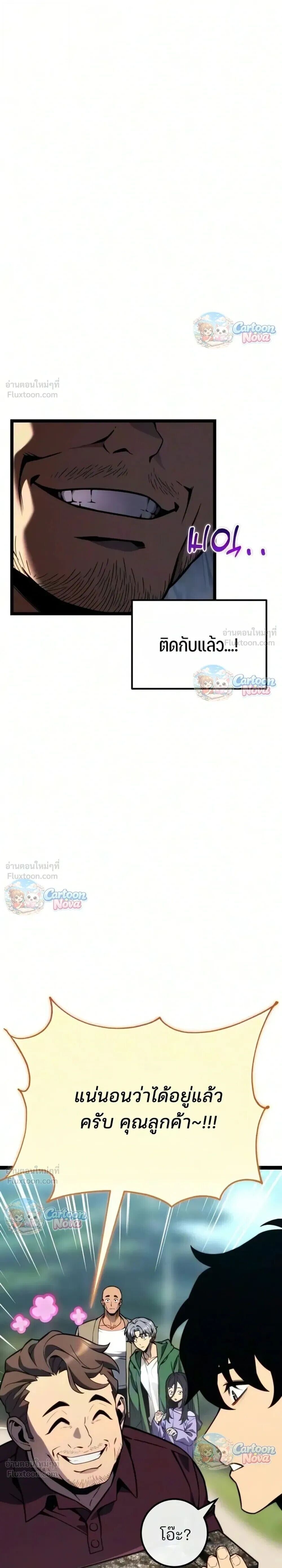 หน้า 17 จาก 70