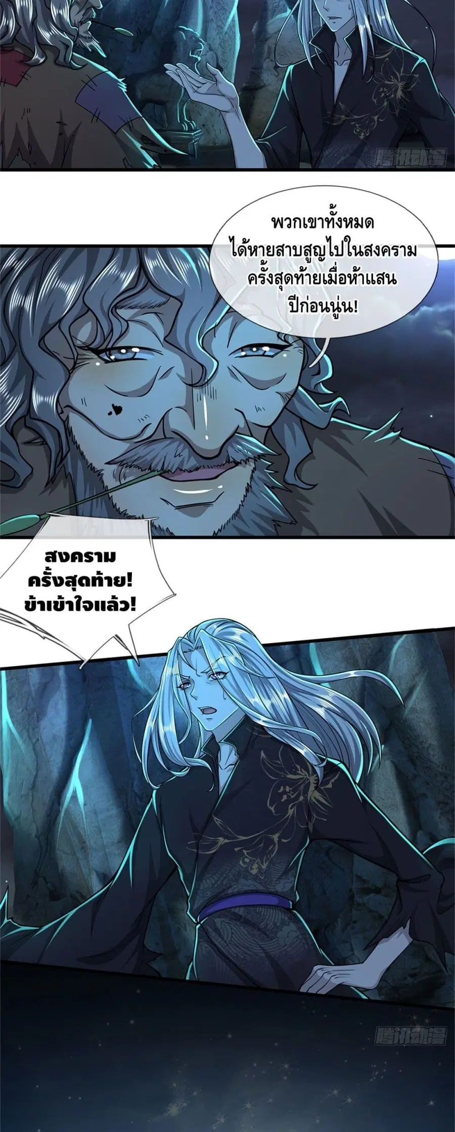 หน้า 10 จาก 22