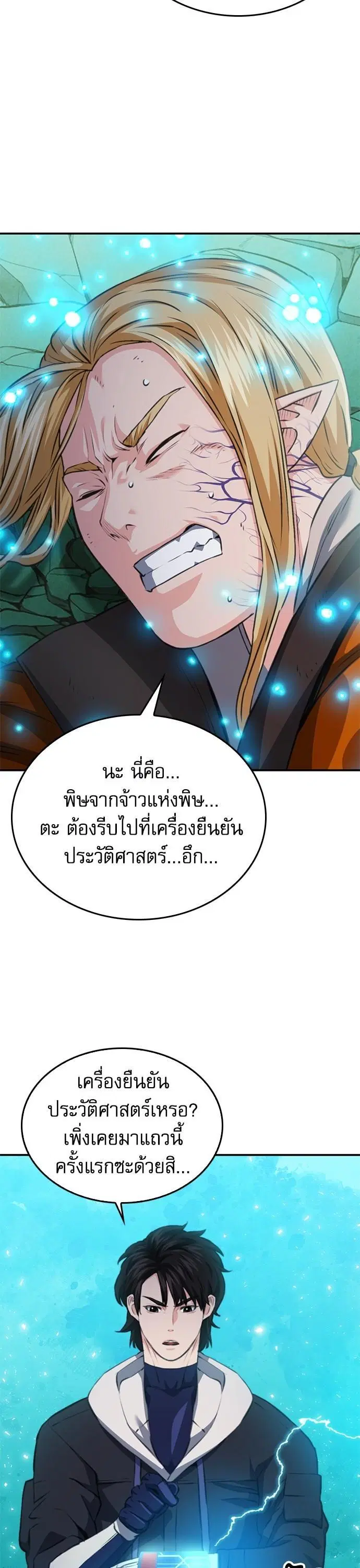 หน้า 57 จาก 63