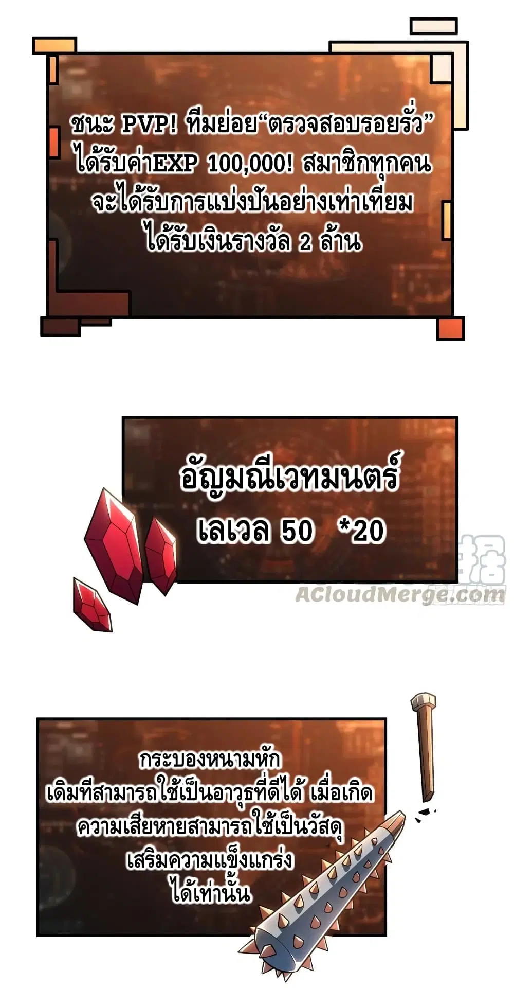 หน้า 25 จาก 38