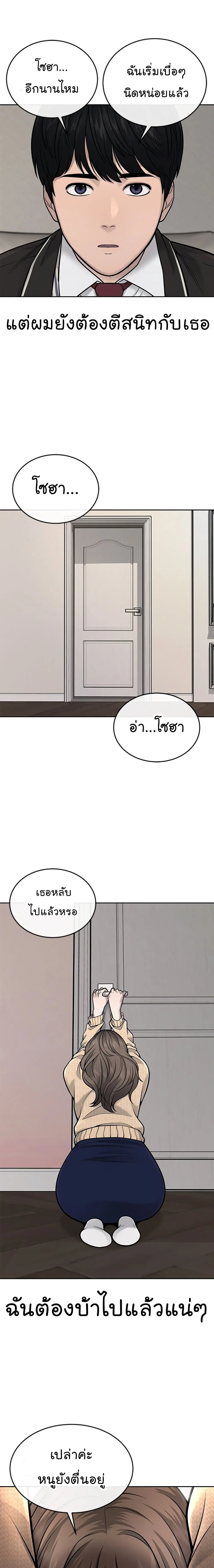 หน้า 3 จาก 30