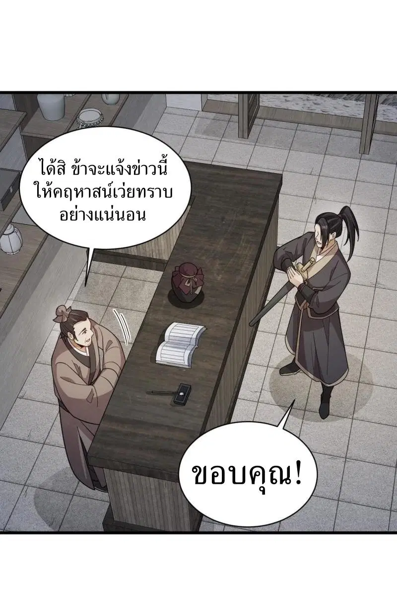 หน้า 36 จาก 41