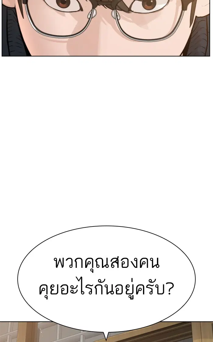 หน้า 71 จาก 155