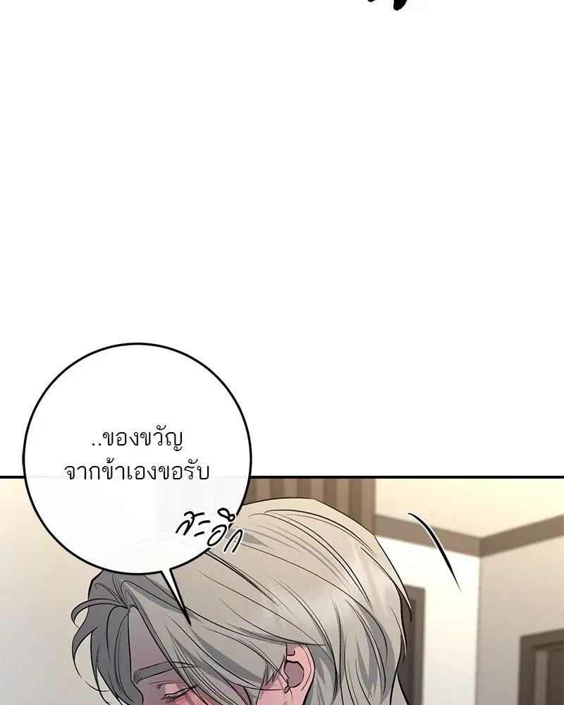 หน้า 98 จาก 119