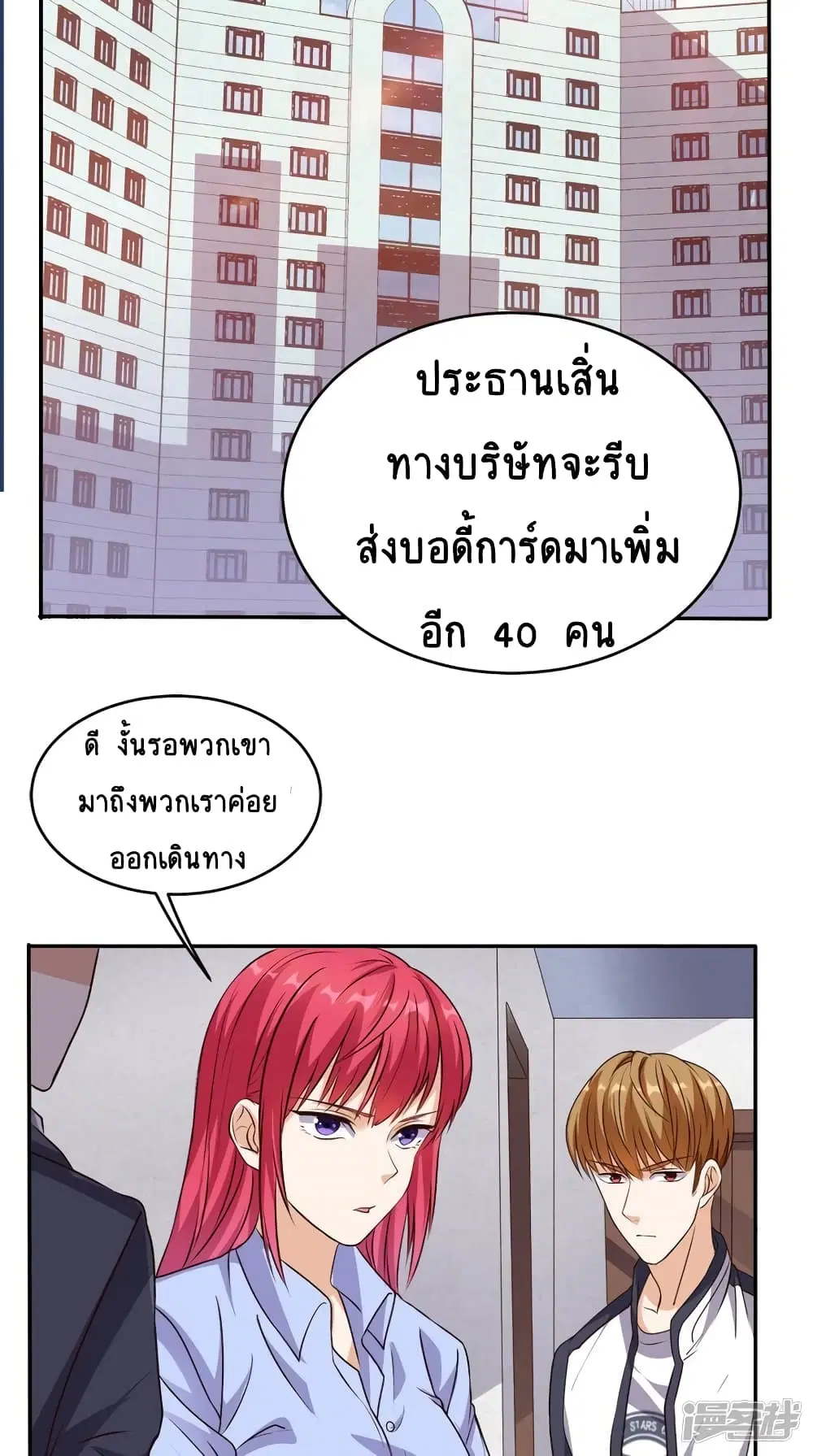 หน้า 29 จาก 30
