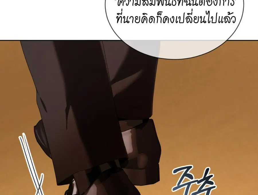 หน้า 147 จาก 248
