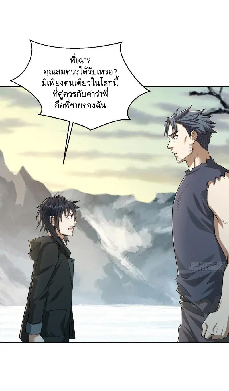 หน้า 42 จาก 56