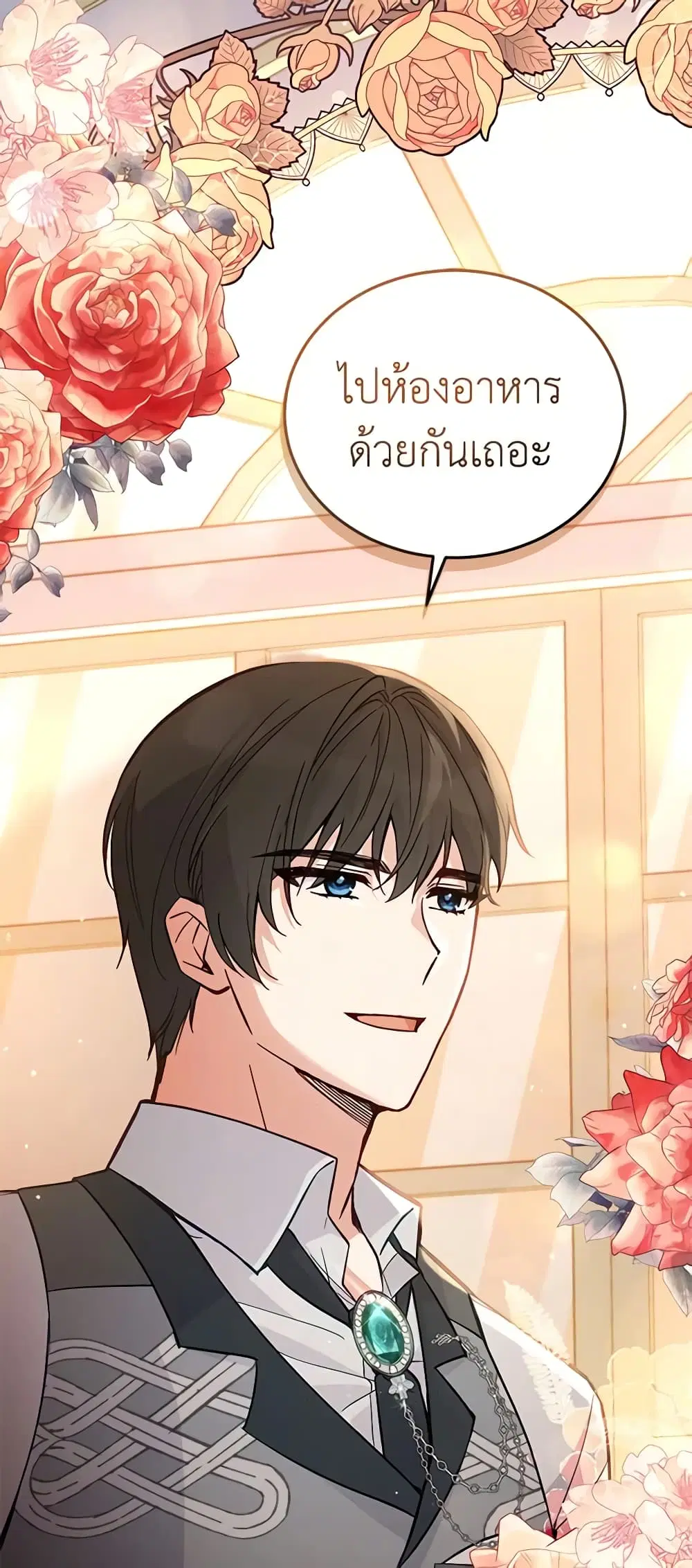 หน้า 18 จาก 52