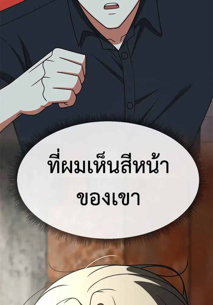 หน้า 98 จาก 182