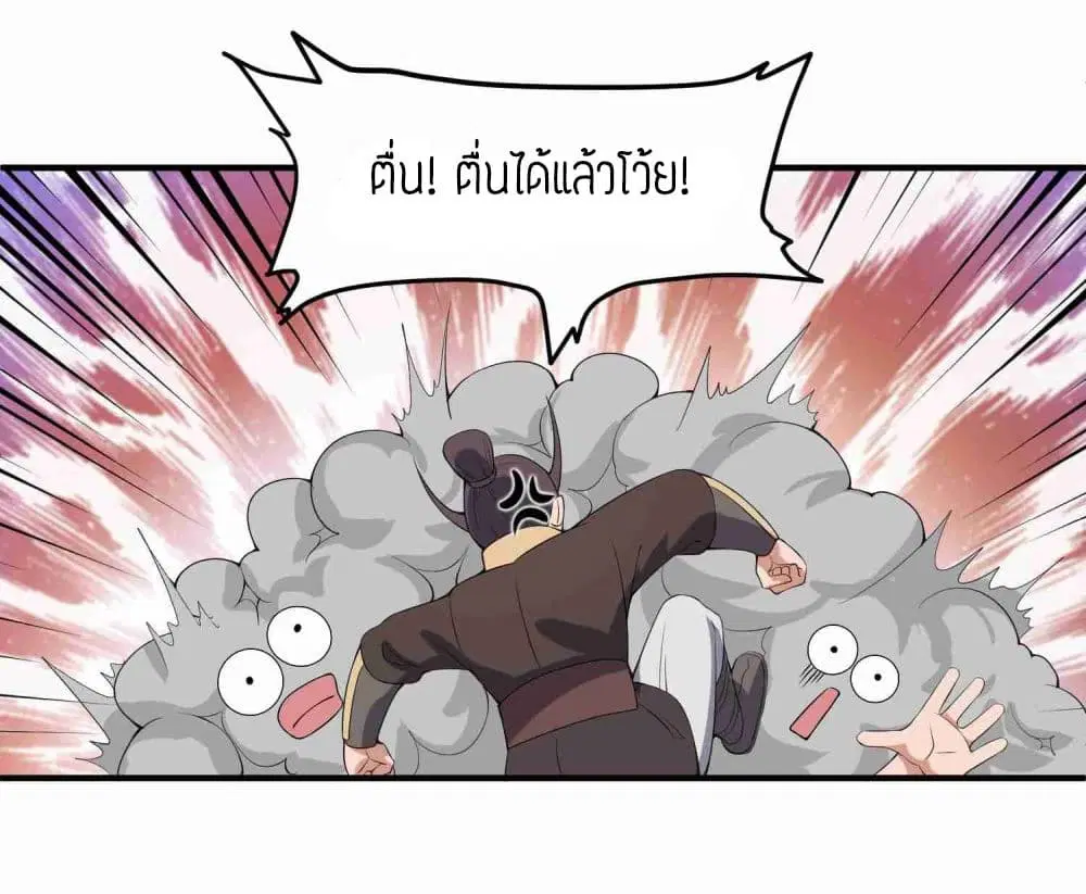 หน้า 27 จาก 32