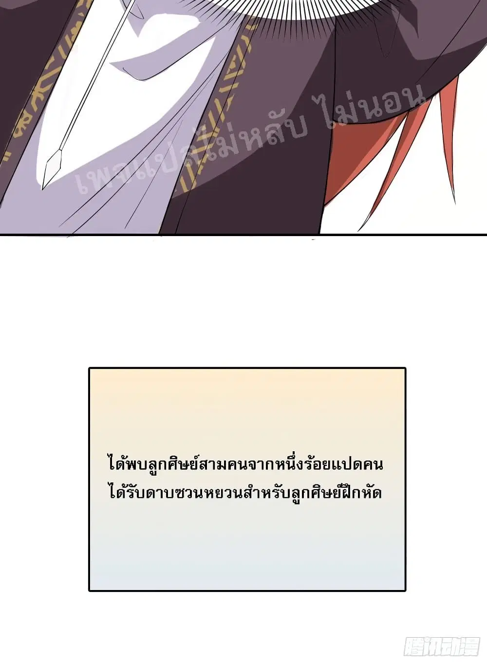 หน้า 47 จาก 72