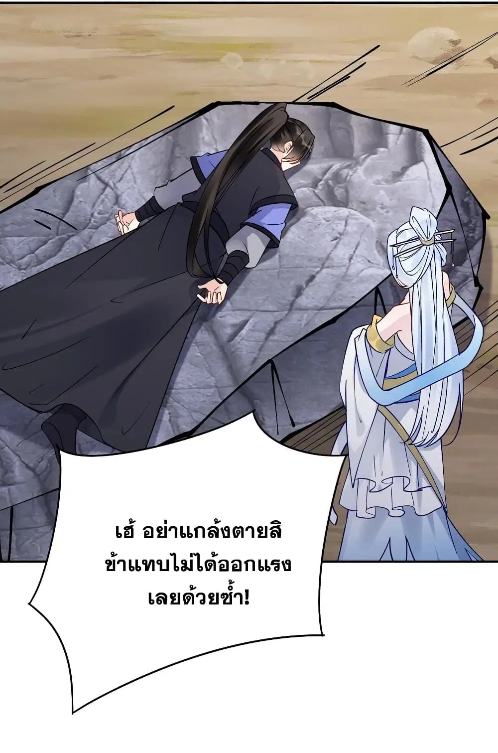 หน้า 23 จาก 29