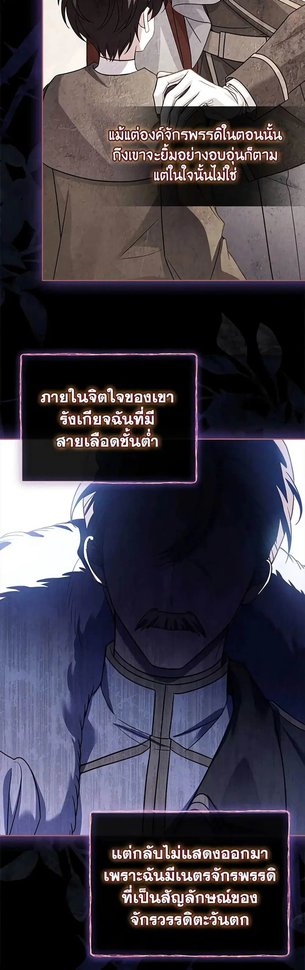 หน้า 35 จาก 52