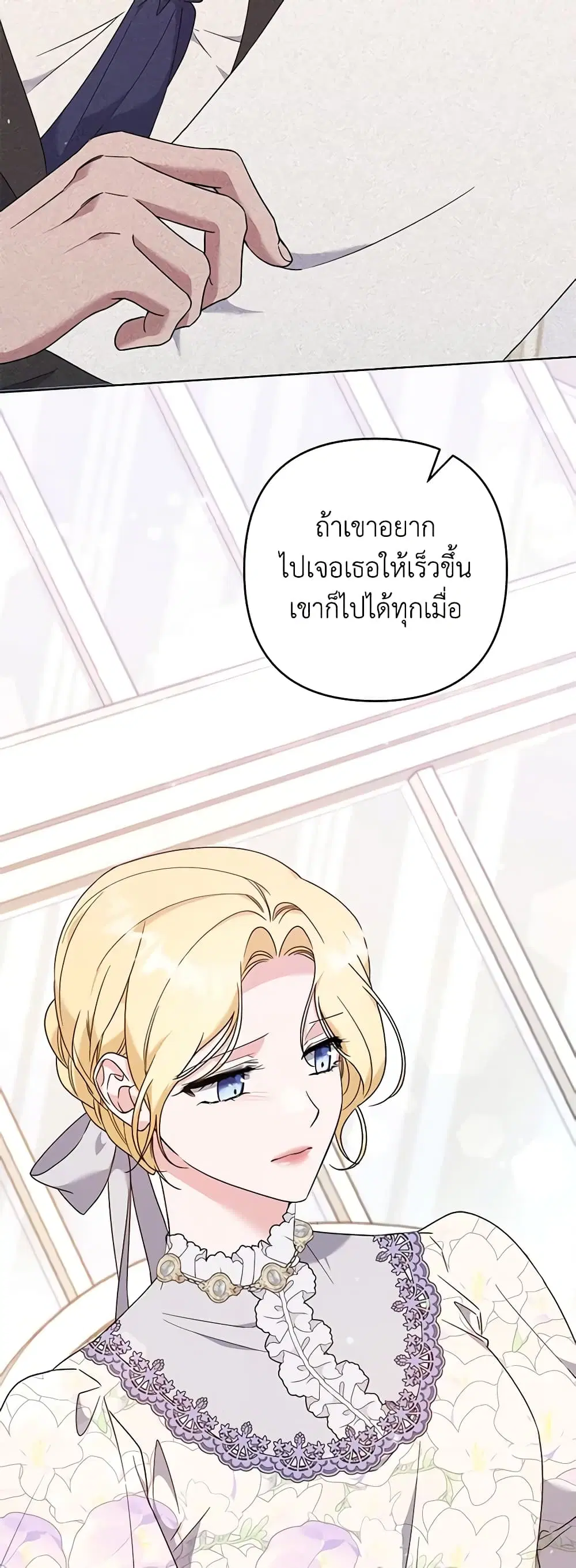 หน้า 20 จาก 46