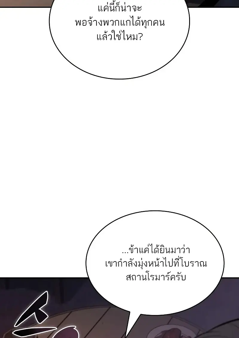 หน้า 62 จาก 164