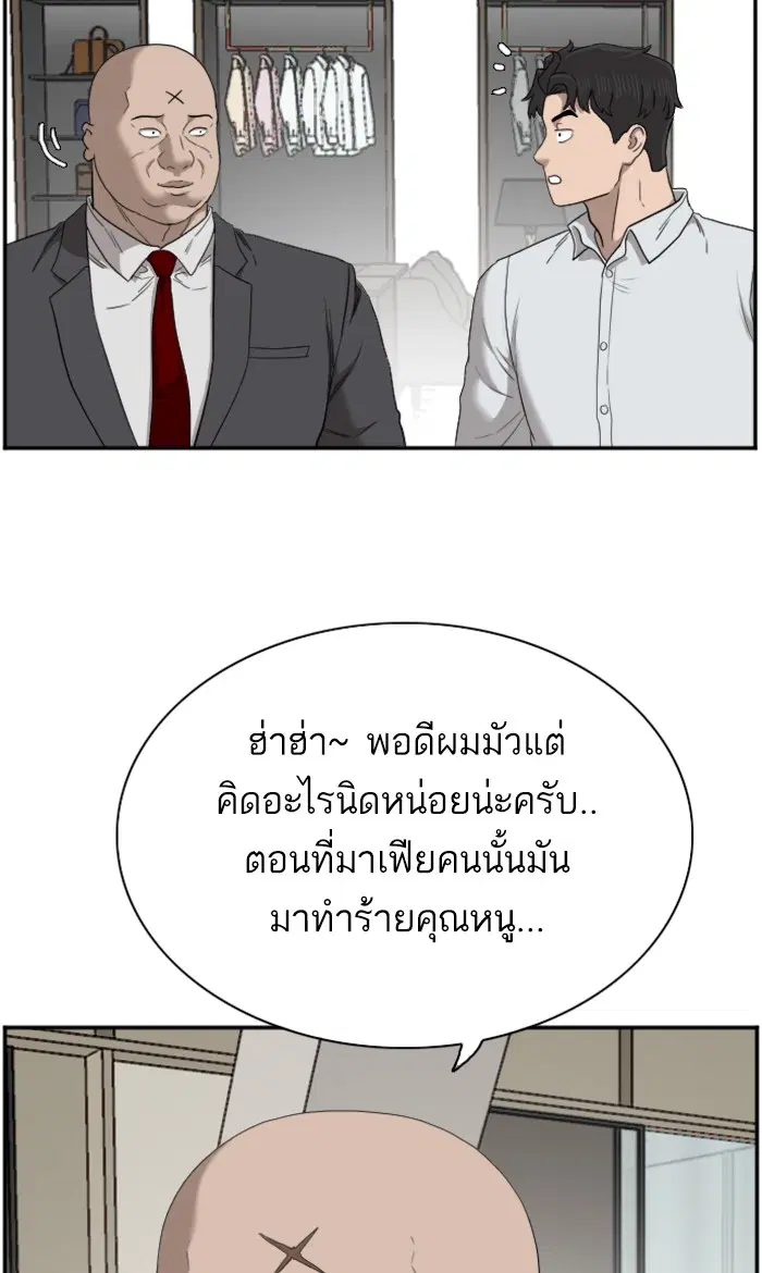 หน้า 35 จาก 115