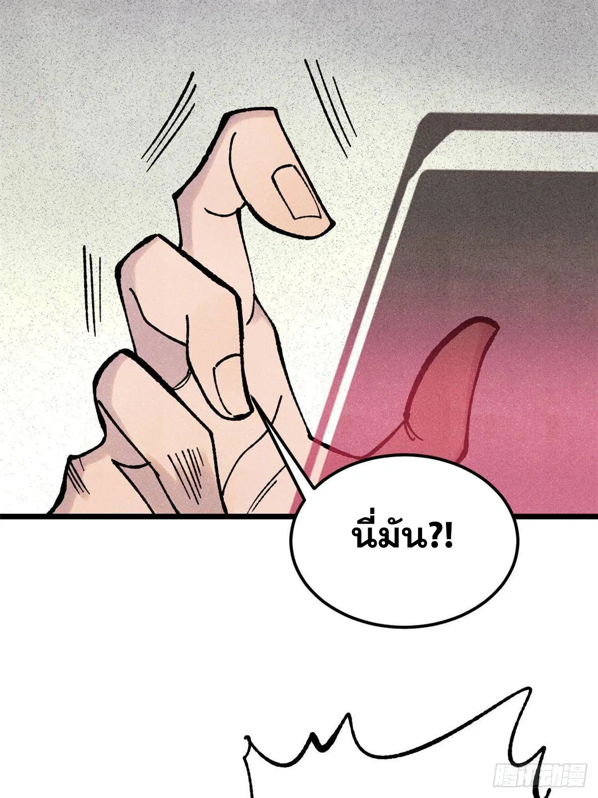 หน้า 30 จาก 78