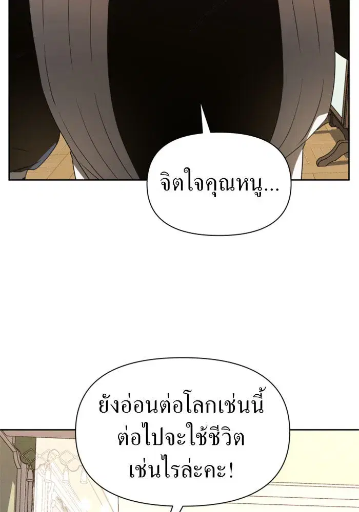 หน้า 113 จาก 137