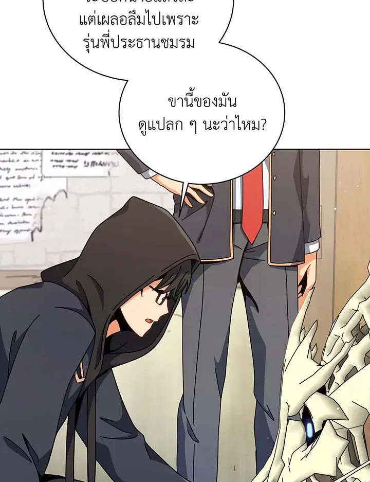 หน้า 89 จาก 114
