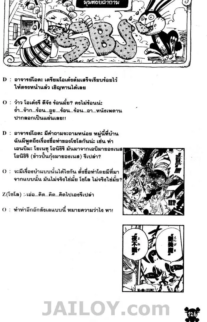 หน้า 21 จาก 21
